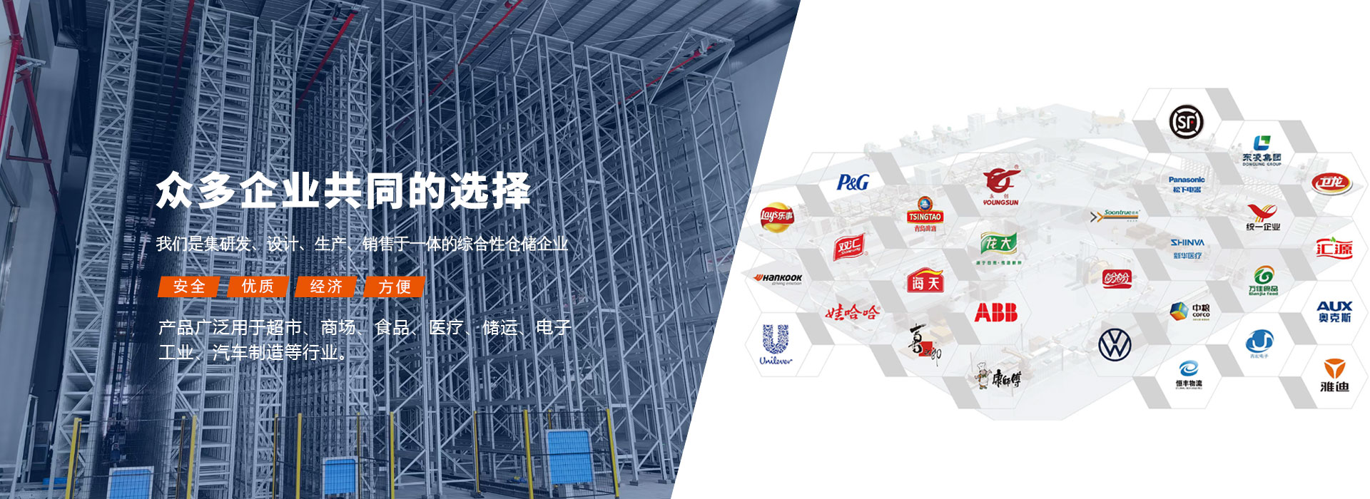 凱爾菱電（山東）電梯有限公司