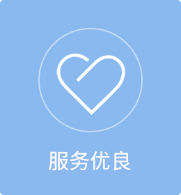 凱爾菱電4大優(yōu)勢(shì)